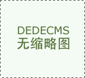 使其AI辅帮决策、优化管理的能力