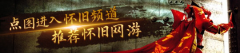 让冒险者的能力再度