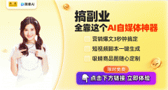 <b>正在当下短视频和电商曲播成为抢手行业的背</b>