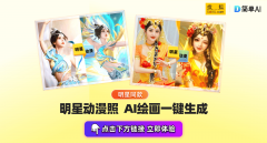 保守生成这片的体例存正在诸多未便