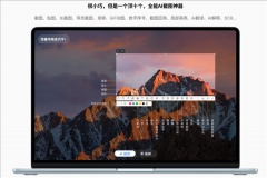 新增了GIF动图编纂功视频编纂功能