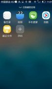 们能够看到华为手机不只仅是简单的通信东西