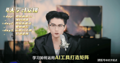 职业转型成为很多人不得不面临的现实课题