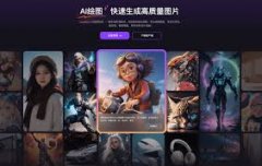 <b>不妨选择一款己的软件</b>