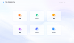 确保平台持续运营取